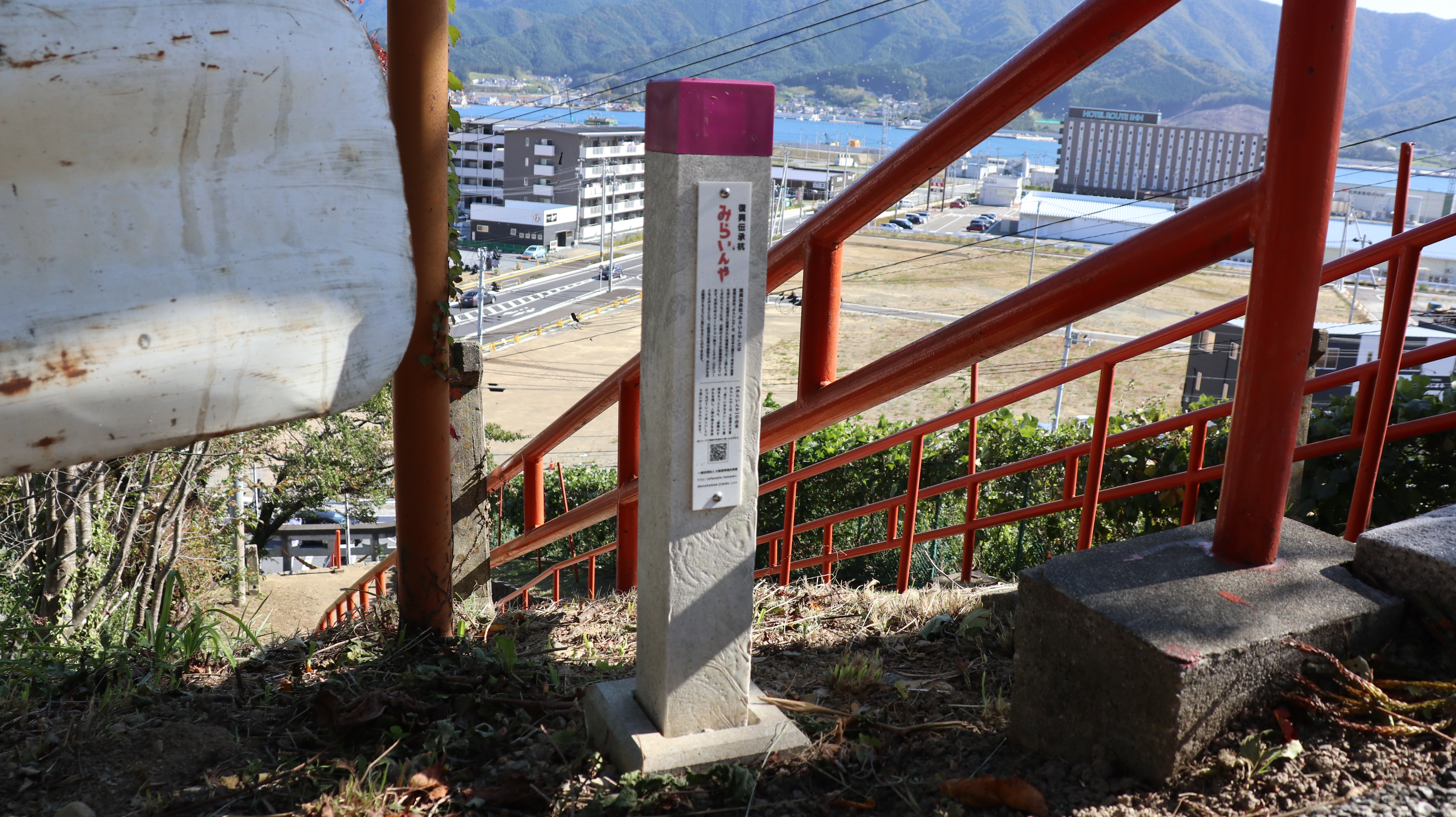 復興伝承杭」。スマートフォンなどをかざすと、避難路や津波襲来時の様子を写真や動画で見ることができる。