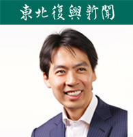 一般社団法人RCF　代表理事　藤沢烈氏