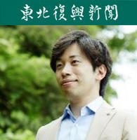 釜石市オープンシティ推進室長／釜援隊協議会事務局長　石井重成氏