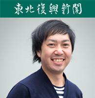 NPO法人アスヘノキボウ 代表理事　小松洋介氏