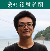 一般社団法人はまのね 代表理事 / 一般社団法人おしかリンク 理事　亀山貴一氏