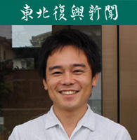 株式会社小高ワーカーズベース 代表取締役　和田智行氏