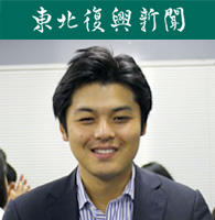 福島県立ふたば未来学園高等学校 副校長　南郷市兵氏