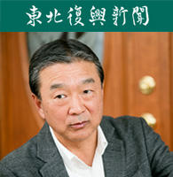 一般社団法人あすびと福島 代表理事　半谷栄寿氏