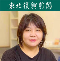 NPO法人石巻復興支援ネットワーク（やっぺす）代表理事　兼子佳恵氏