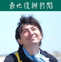 沖合底引き網漁船・清昭丸 船主　菊地基文氏