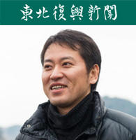 NPO法人ETIC. 理事 事業統括ディレクター　山内幸治氏
