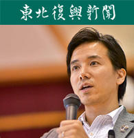 一般社団法人東の食の会 事務局代表　高橋大就氏