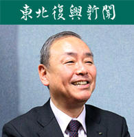 キリン株式会社 CSV戦略部絆づくり推進室 地域創生担当専任部長　野田哲也氏