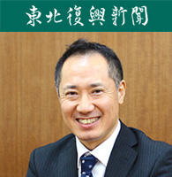 福島県立医科大学 事務局総務課 主幹兼副課長／元・浪江町復興推進課主幹 玉川啓氏