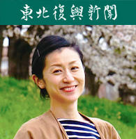 フリーランス編集者　木下真理子氏