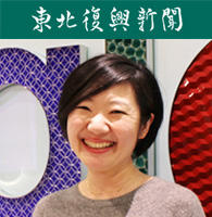 グーグル合同会社 Google Earth Outreach プログラムマネージャー　松岡朝美氏