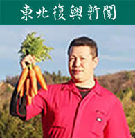 白石ファーム　白石長利氏