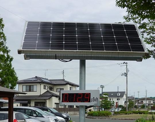 ９　2017年８月26日の小高駅前の放射線量は…….JPG