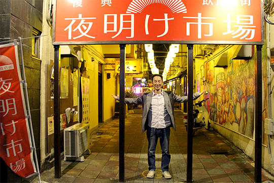 夜明け市場