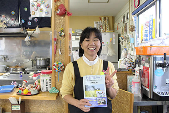 とっても元気な遠藤さん