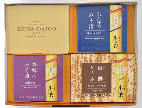 クリームチーズのみそ漬けやあん肝の味噌漬け