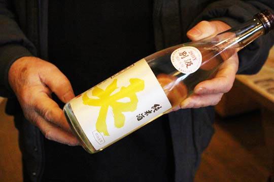 五ノ井酒店が曙酒造に発注して造ったオリジナルの日本酒「央」。東京では中々手に入らないお酒です