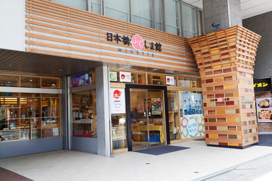 日本橋ふくしま館 MIDETTE