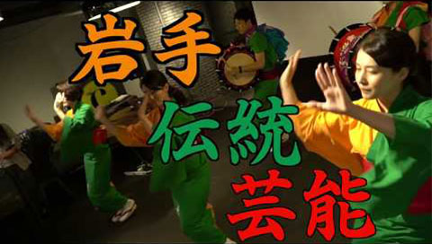 さんさ踊りを体験してみよう