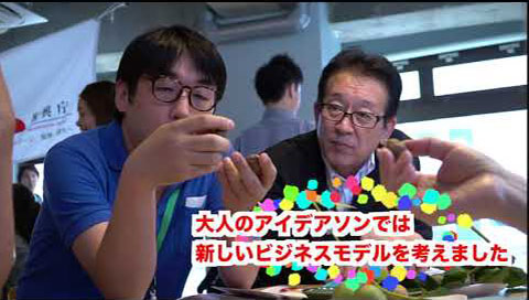 親子で楽しむ東北の和クルミ文化(パティシエや料理人による試食付き)〜日本古来のクルミと食文化が東北に残っていることを知っていますか？〜