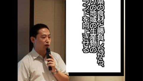 関係人口で導く岩手の農業の未来　～みんなでつくる食のアウトドアフェスの挑戦～