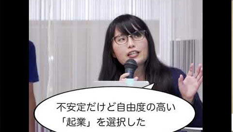 気仙沼発！若者が稼ぐ課題解決型の仕事づくり　～沿岸部の地場産業と地域課題から生まれる新しい働き方～